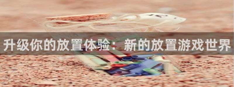 杏鑫客服24小时人工客服电话是多少