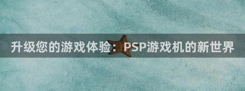 杏鑫注册平台官方网站下载安装