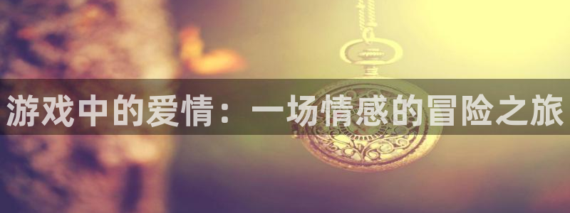 杏鑫注册登录直营