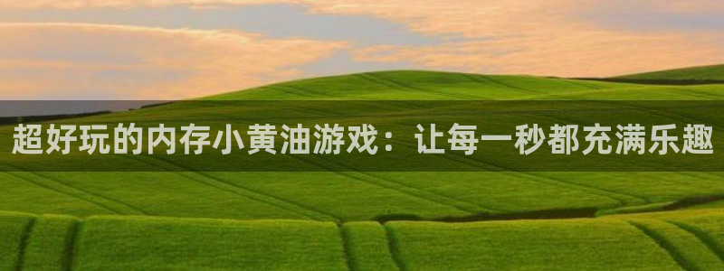 杏鑫注册平台怎么样啊