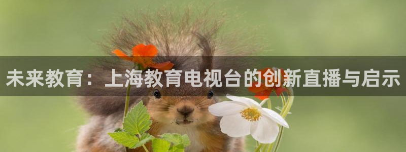 新闻图片